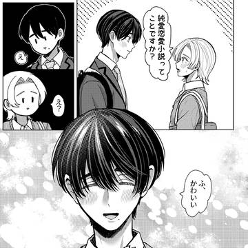 Page 13 thumbnail