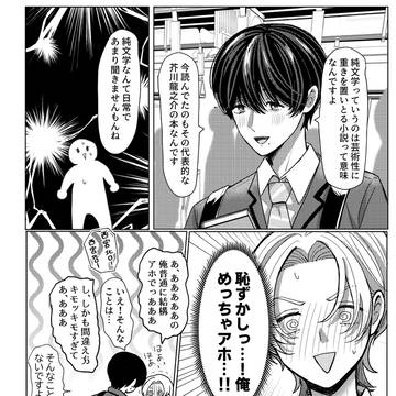 Page 14 thumbnail