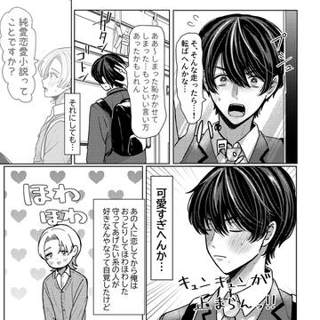 Page 15 thumbnail