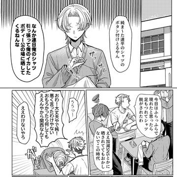 Page 16 thumbnail