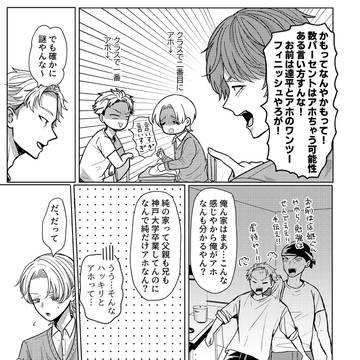 Page 17 thumbnail