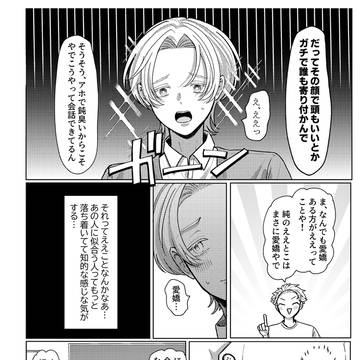 Page 18 thumbnail