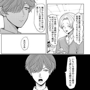 Page 19 thumbnail