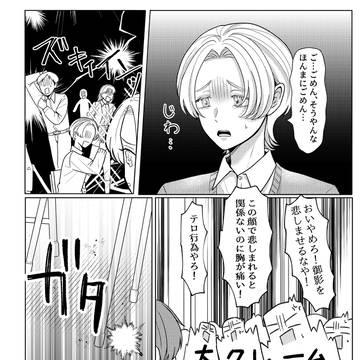 Page 20 thumbnail