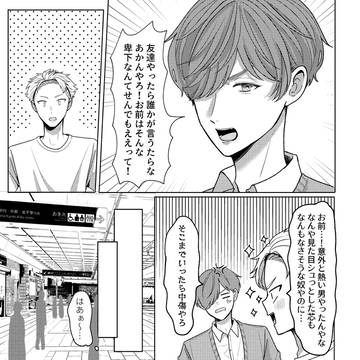 Page 21 thumbnail