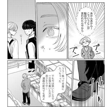 Page 22 thumbnail