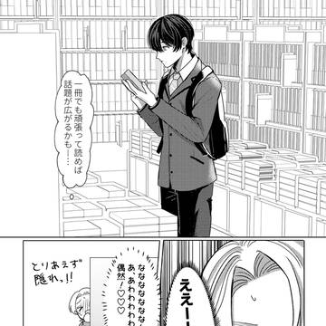 Page 23 thumbnail