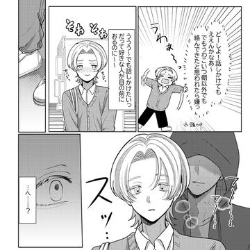Page 24 thumbnail