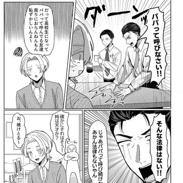 Page 3 thumbnail