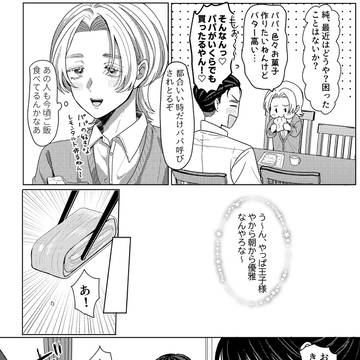 Page 4 thumbnail