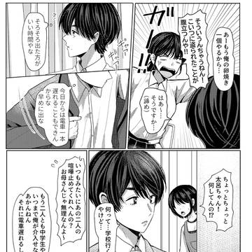 Page 5 thumbnail