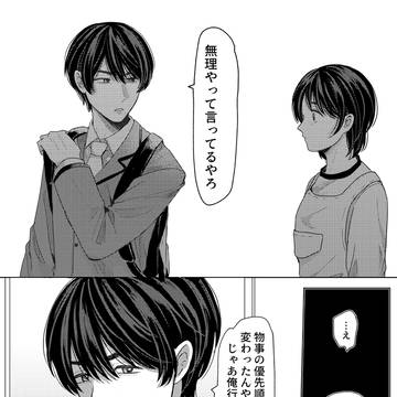 Page 6 thumbnail