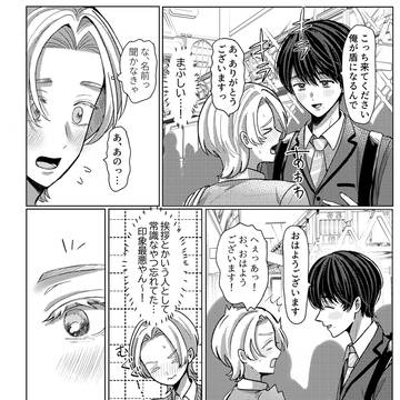 Page 10 thumbnail