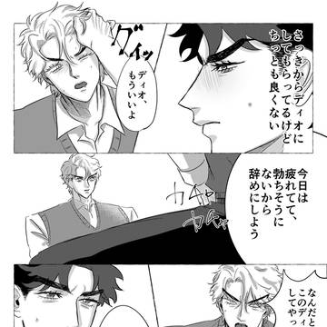 JD漫画②