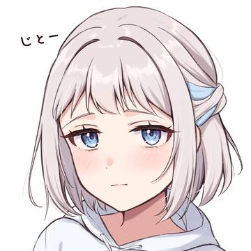 じと目リーリヤ