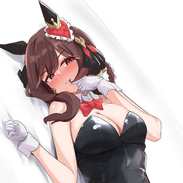 バニドン
