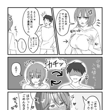 TS系まとめ17