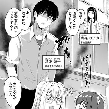 番外編4