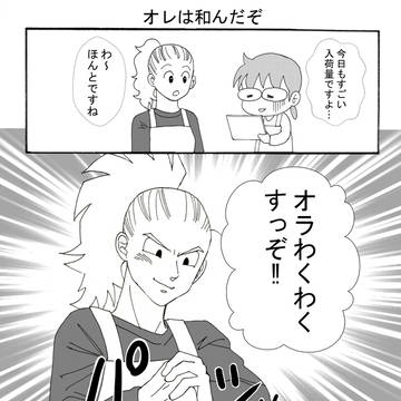 もう夏みたいな日差しだなぁ