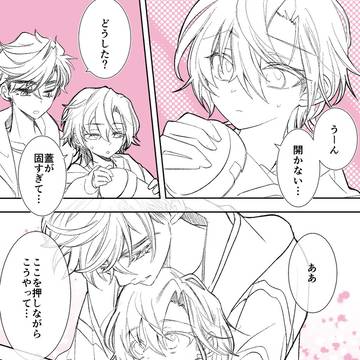 メロアスわちゃわちゃ漫画