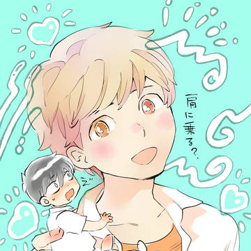 きゅるきゅるあいき