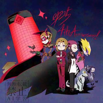 エッセ・ヴ4周年!