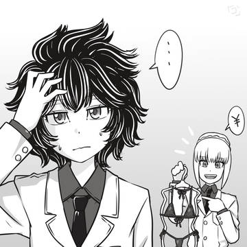 マーニー