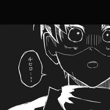 ﾊﾞｯﾄﾞｴﾝﾄﾞif