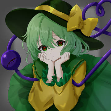 じーっ👁♥️