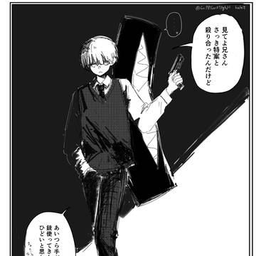 潟さんと飛が離れ離れにならなかったif