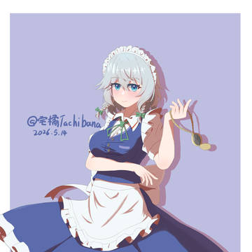画了Pad长