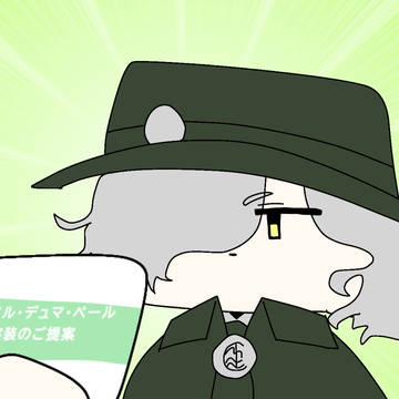切実な願い