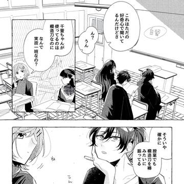 【きよから】卒業試験〈夏〉ノ壱【夏試験】