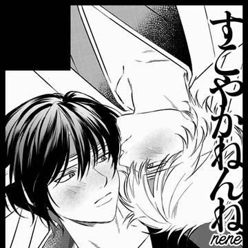 2026/7/5仇桜参加します🌸 【東3や35a】