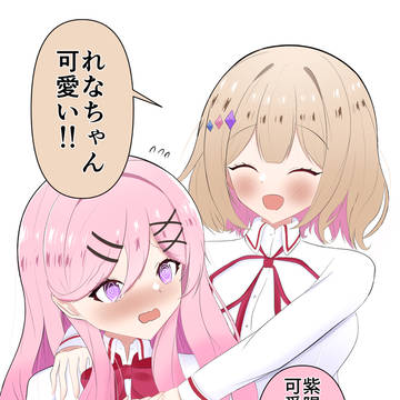 髪型チェンジ🔁