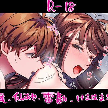 忍