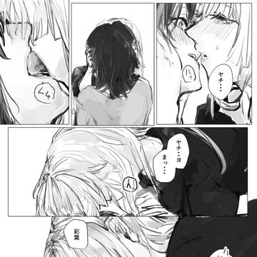 Page 2 thumbnail