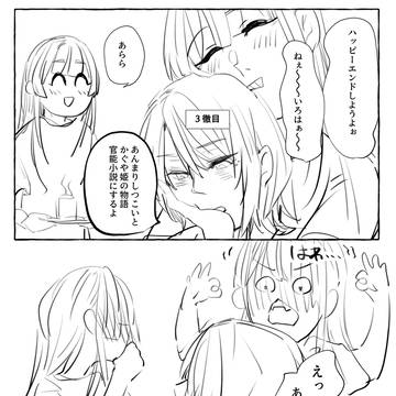 Page 3 thumbnail