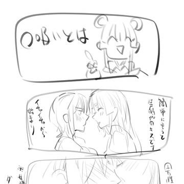 Page 5 thumbnail
