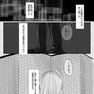 Page 6 thumbnail
