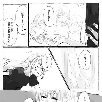 Page 7 thumbnail