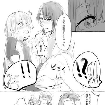 Page 8 thumbnail