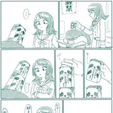 無題
