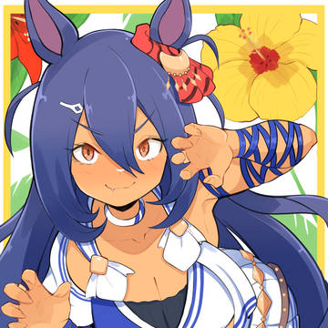 Hishi Amazon