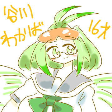 ifわかば高等部