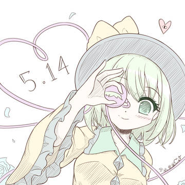 閉じた恋の瞳
