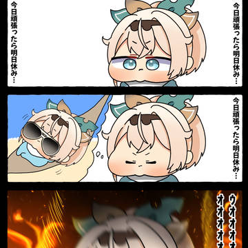無題