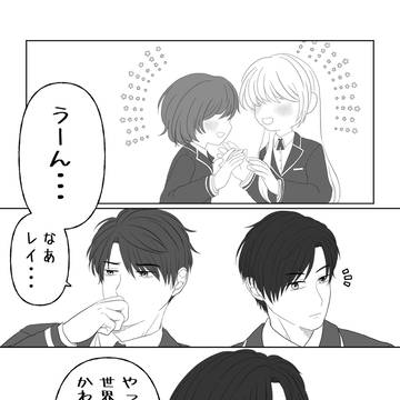 無自覚幼馴染