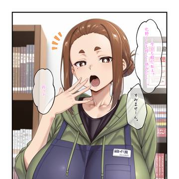 緒川董子　常識改変