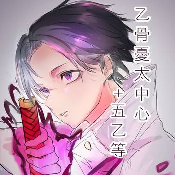 じゅ1